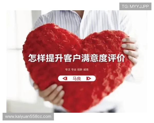 欧博客户服务体系全面升级，提升用户满意度的具体措施与未来服务发展规划