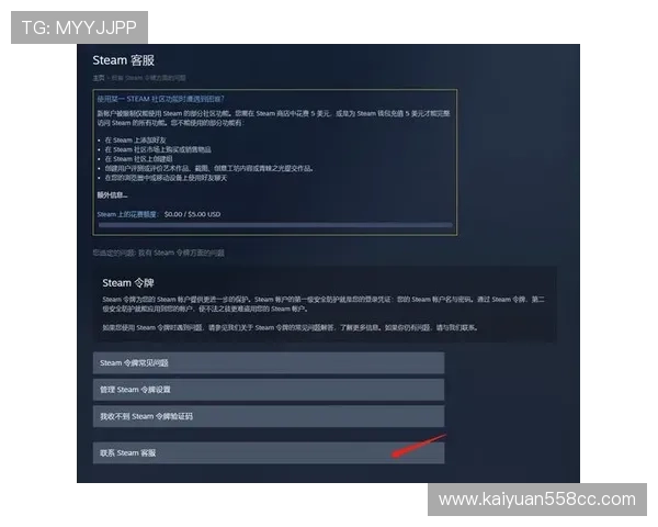 欧博游戏平台官网首页登录入口最新指南，轻松掌握登录流程与安全保障